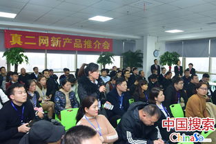 真二網(wǎng)戰(zhàn)略新產(chǎn)品發(fā)布 科技金融賦能傳統(tǒng)中介，重塑科技中介服務新生態(tài)