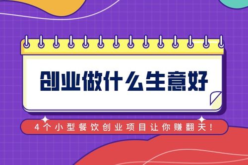 2024年創(chuàng)業(yè)掘金指南 為何軟件開發(fā)仍是首選賽道？