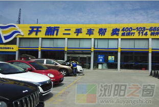 互聯(lián)網(wǎng)二手車平臺開新二手車幫賣 如何以服務(wù)體驗打造行業(yè)標(biāo)桿
